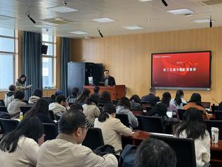 外国语学院工会召开第四届会员大...