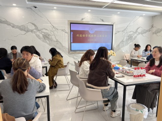 外国语学院举办教职工联谊会